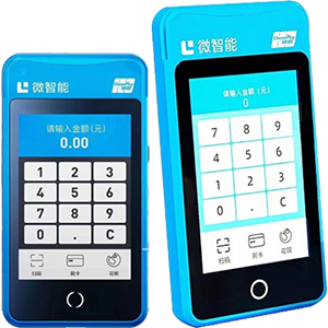 增城拉卡拉微智能POS机